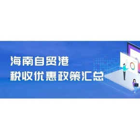 如何申請網絡文化經營許可證——博方財務詳解