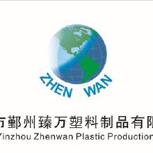 數(shù)字化時(shí)代下塑料產(chǎn)品銷(xiāo)售與網(wǎng)絡(luò)文化經(jīng)營(yíng)的融合發(fā)展策略