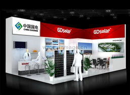國電巴西圣保羅展會 融合科技與文化的展臺設計，展現中國國電集團電子商務新風貌
